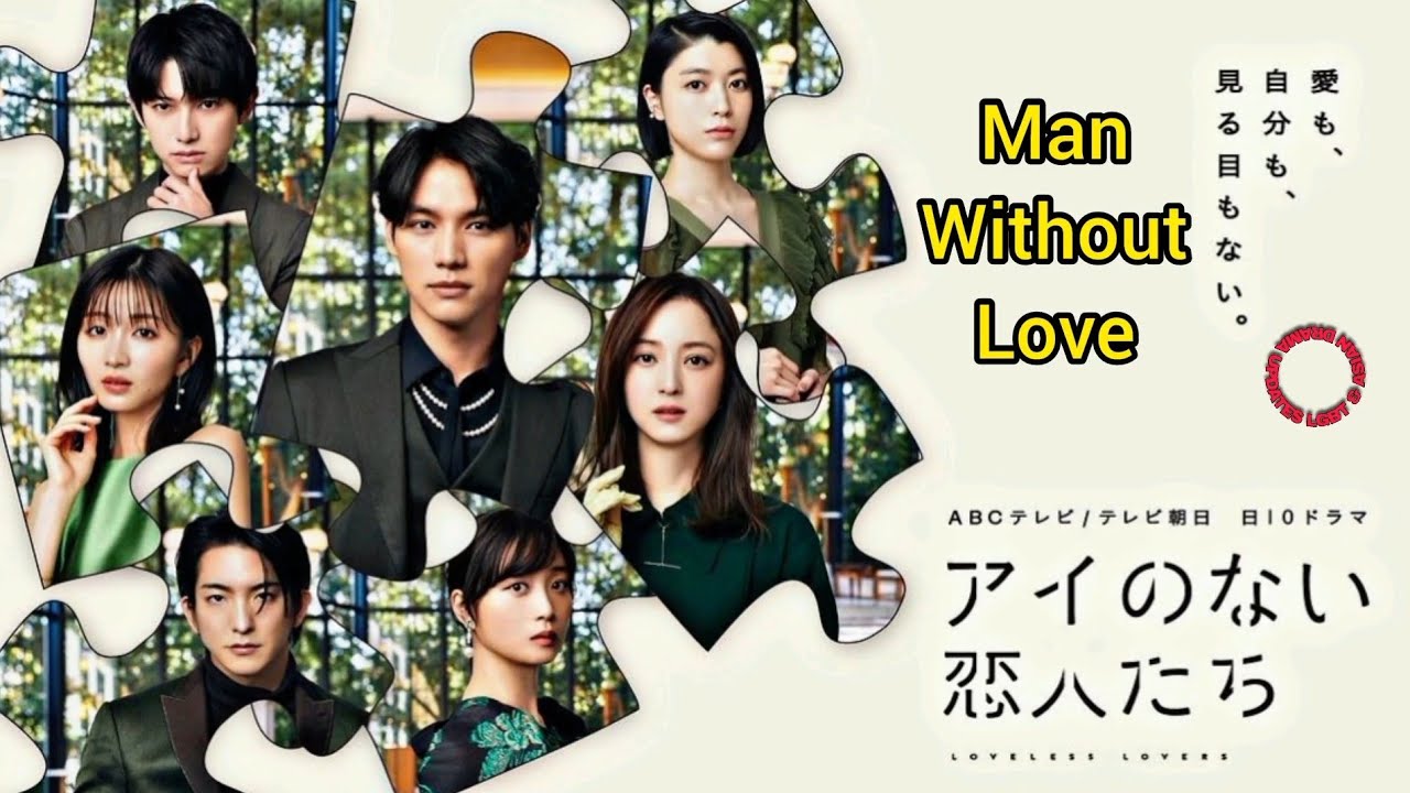 "Ai no Nai Koibitotachi" Japanese drama cast, synopsis & air date...