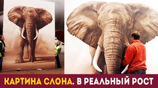 Life-size oil painting of an elephant. Рисуем слона в реальном масштабе (HD video online) Life-size oil painting of an elephant. Рисуем слона в реальном масштабе (HD video online)