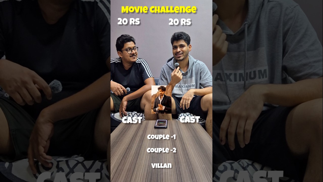 20Rs Movie Making Challenge #shorts #challengevideo