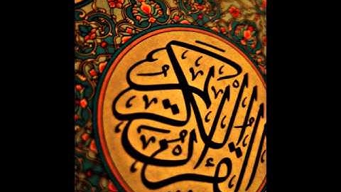 سورة النور / عزيز عليلي