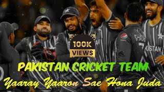 Yaaray Yaaron Sae Hona Juda Ft Pakistan Cricket Team Part 1 2022