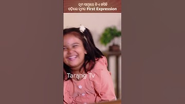 Odia Meme | Odia Best Serial | Funny Meme | Tarini | Tu Mo Akhira Tara | Tarang TV