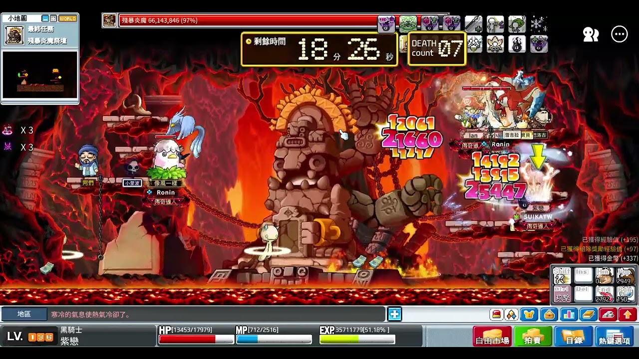 MapleStory Worlds Artale 繁體中文版 2026 02 14 13 02 08