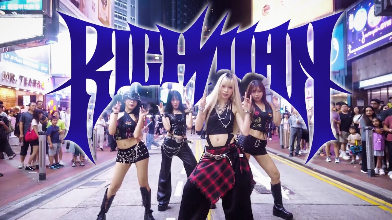 [KPOP IN PUBLIC]  aespa (에스파)- 'RICH MAN' from Hong Kong