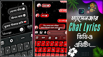 Massenger Chat Lyrics Video Editing In Alightmotion | Alightmotion Video Edit Tutorial