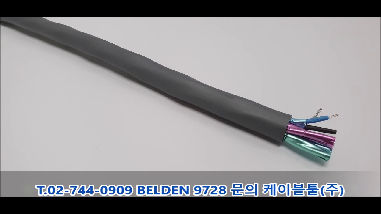 BELDEN 9728 4Pr x 24(7x32)AWG - YouTube