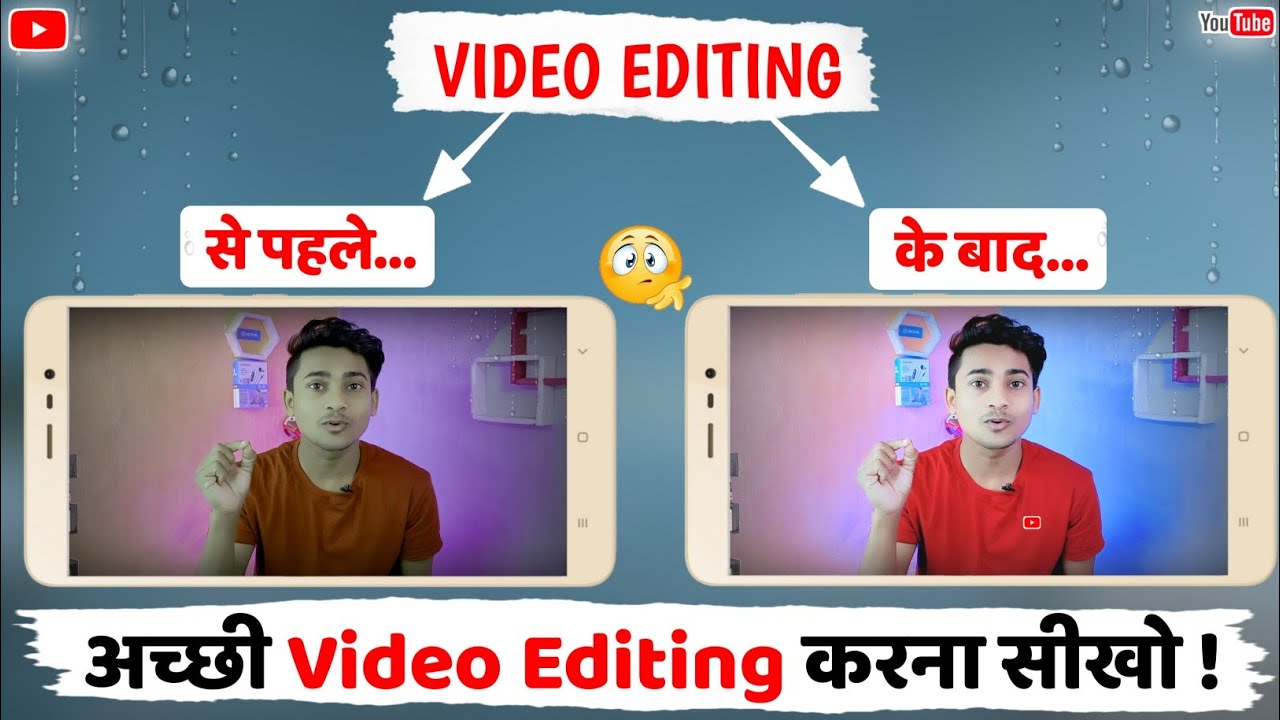 Youtube Ke Liye Video Kaise Edit Kare ? How to Edit Videos For