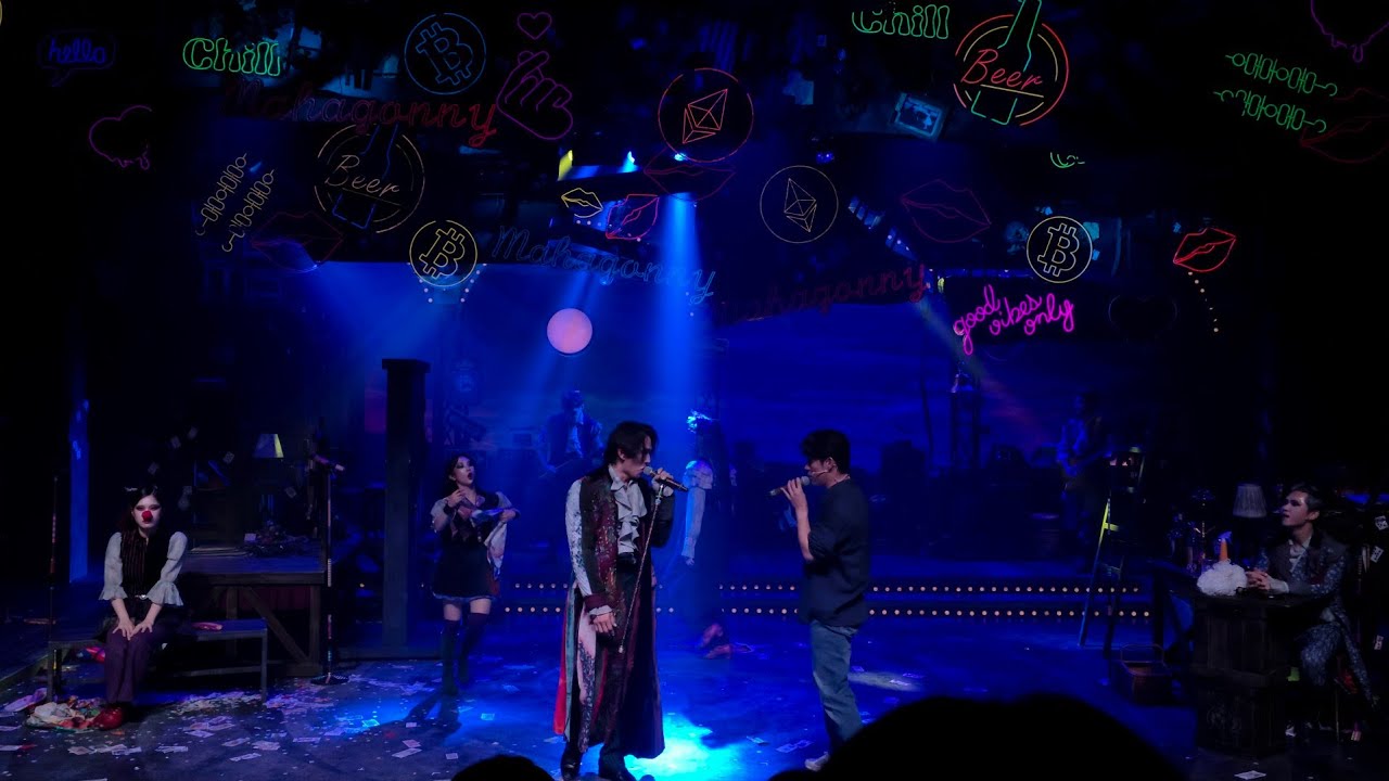 250805 마하고니 커튼콜&앵콜 (불꽃놀이, 가자 마하고니로) / 최재웅 온주완 김한결 한비 최민경 박민주