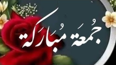 الشيخ صلاح بو خاطر +++ سورة الكهف بدون اعلان