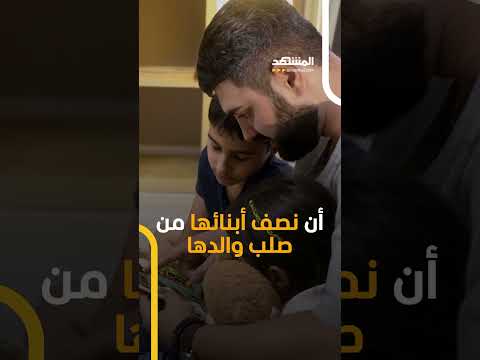 صادم أب وابنته ينجبان 6 أبناء معا
