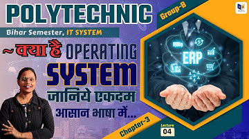 It system bihar polytechnic | [Chapter-3] Lec-4 | Introduction To Computer Hardware