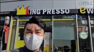 킹프레소 부산역점 영상