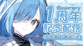 Oto Ch. 透乃 おとの配信のサムネイル画像
