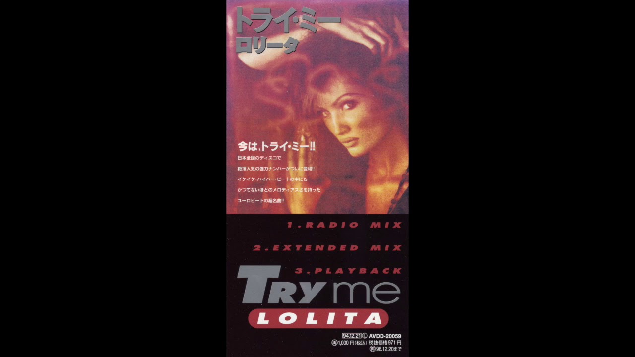 Lolita - Try Me (Radio Mix)