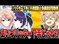 【モチ武器検査】キルハを救うための企画をやったらやっぱりちゃんとダメだったｗｗｗ【スプラトゥーン３】