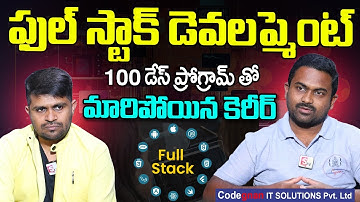 Codegnan: Full Stack Vs Data Science ఏది నేర్చుకోవాలి (Telugu) | Codegnan | SumanTv