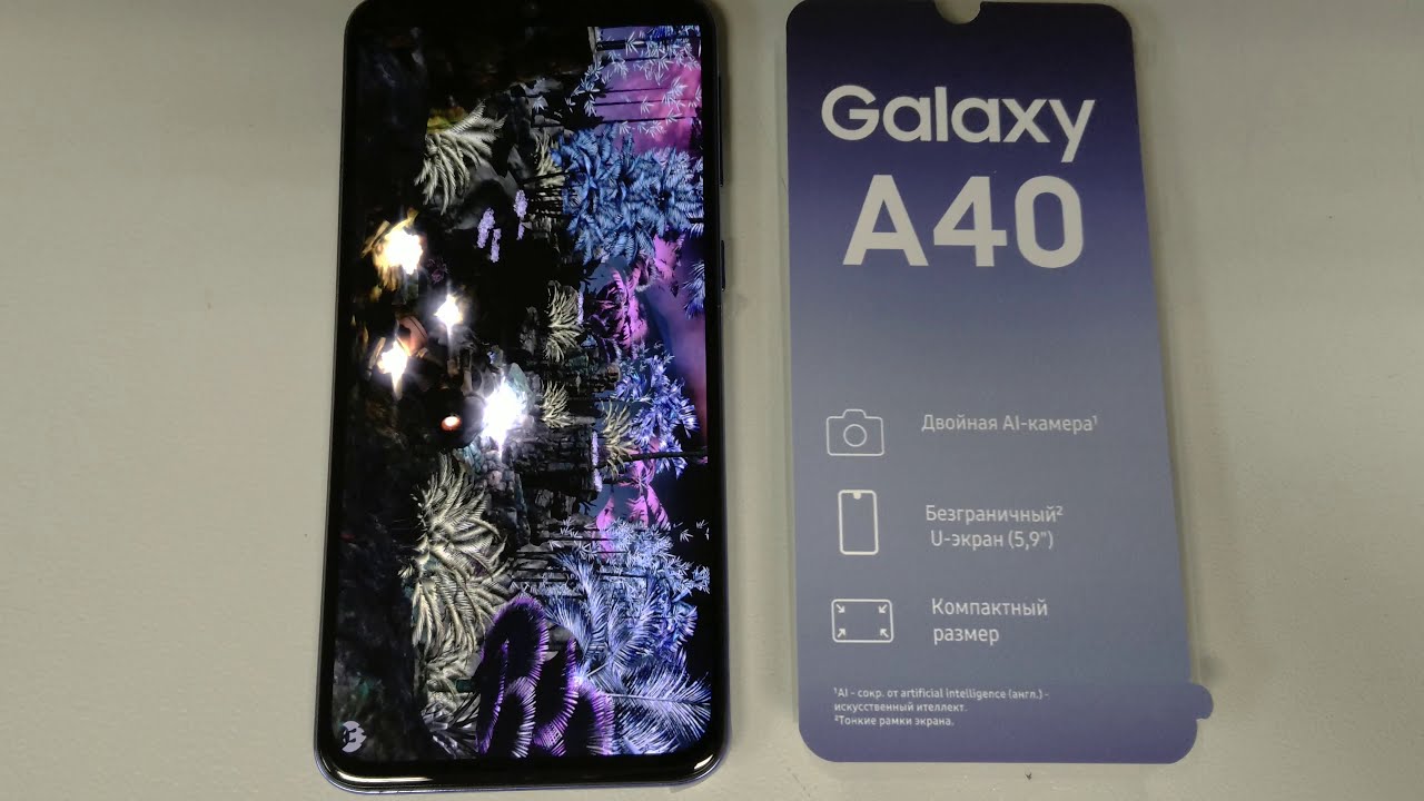 Samsung Galaxy A12 Antutu