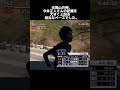 1年生・柏原竜二の箱根駅伝 #箱根駅伝