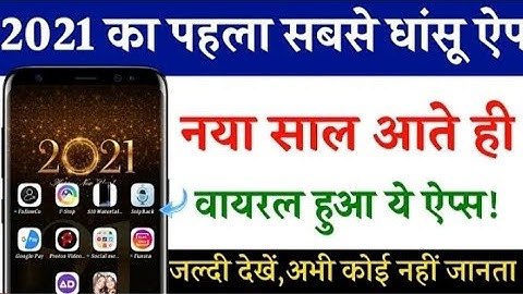 Floating app how to use in hindi | #Floating app kaise use karen