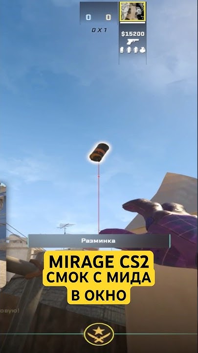 Insta smokes mirage cs2