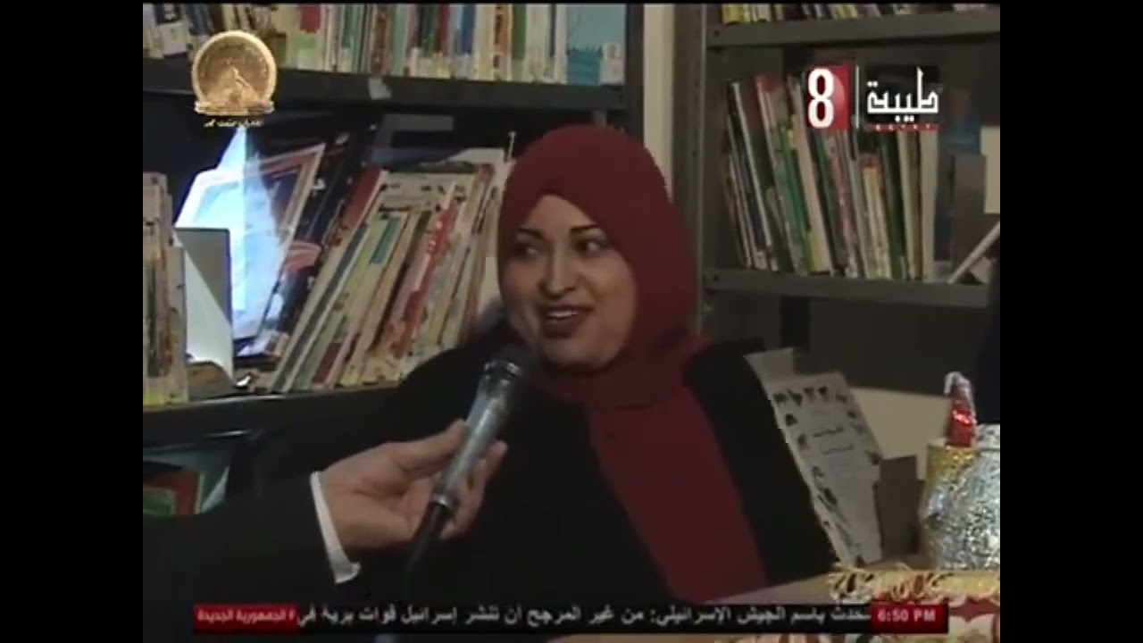 بلدي الاقصر 3 3 2026