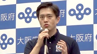 【ノーカット】ミナミの一部店舗に休業要請　大阪・吉村洋文知事一問一答