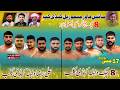 🔴[Live]8Chak PunjGrain khawar sain Memorial Cup | 8 Chak Wahla Club 🆚 Ali Raza Wahla Club |17-5-2026