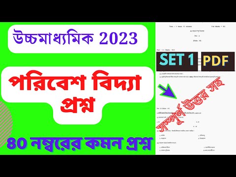 ভিডিও: সংরক্ষণ এবং বাড়ানোর একটি লাভজনক উপায় - MDM ব্যাংকের আমানত