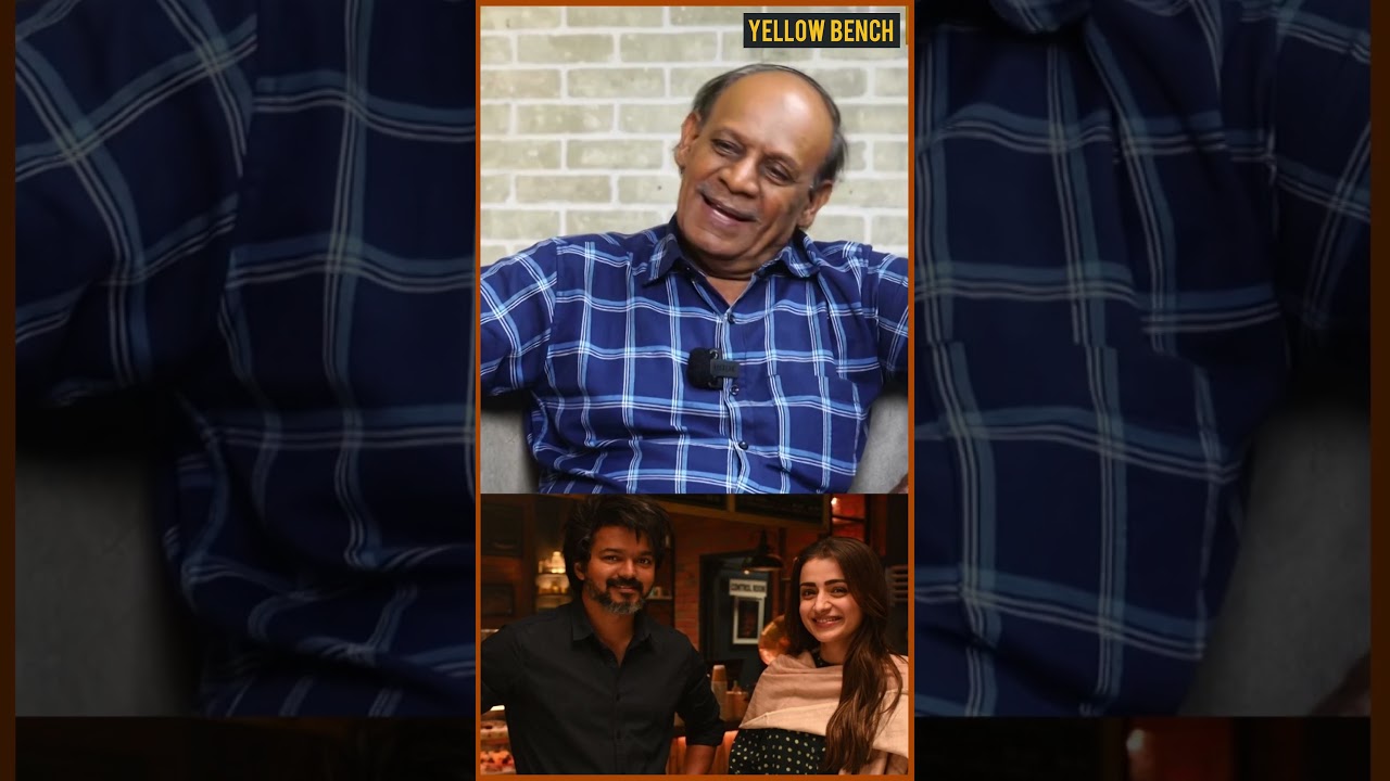 விஜய் வீட்டில் பார்ட்டியில் திரிஷா 