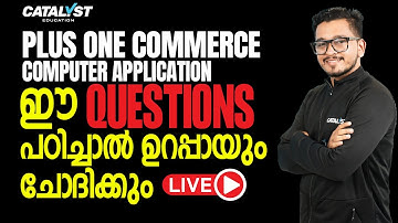 Plus One Computer Application | Most Expected Questions LIVE | Score Marks Easily | Xmas Exam 2025