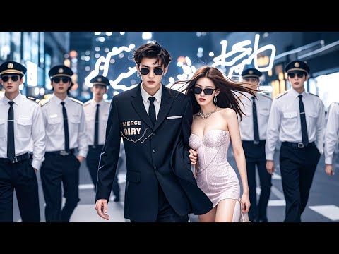 小保安闪婚美女总裁 poster