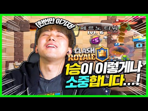 1승의 소중함.............................