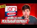 Слив ВАРИКА от КАМЗЕЕВОЙ 2026 | Влад Перетрухин - Global_EE