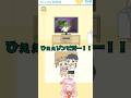 【ぼっちゃん3】争奪戦📺 #ぼっちゃん3 #vtuber #shorts