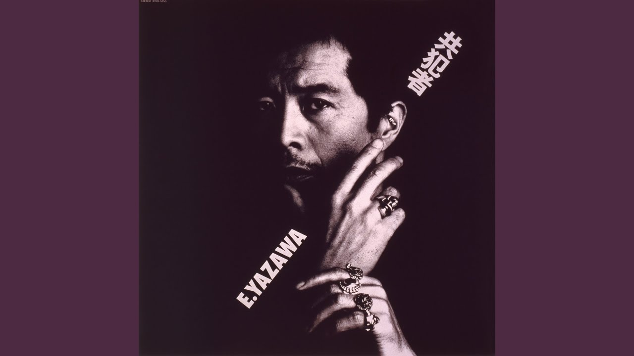 くちづけが止まらない (Remastered 2022) - YouTube