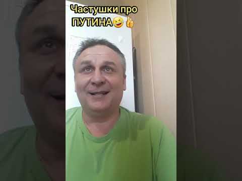 Частушки про тойоту