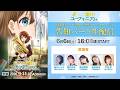 『響け！ユーフォニアム』9回目だよ！宇治でお祭りフェスティバル（1部告知パート配信）