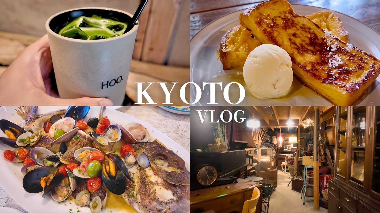 【京都vlog】京都の絶対リピートしたいおすすめグルメ/ 穴場カフェで夏スイーツ / 大人の隠れ家カフェ/ 京都グルメVlog / 京都観光 / Kyoto sightseeing