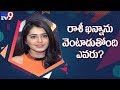 Raashi Khanna to confirm her romance with Vijay Deverakonda
