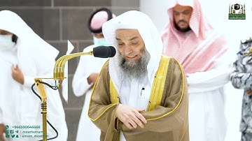 تلاوة فضيلة الشيخ د.⁧ فيصل غزاوي⁩ من صلاة المغرب 5 جمادى الأولى 1444هـ.