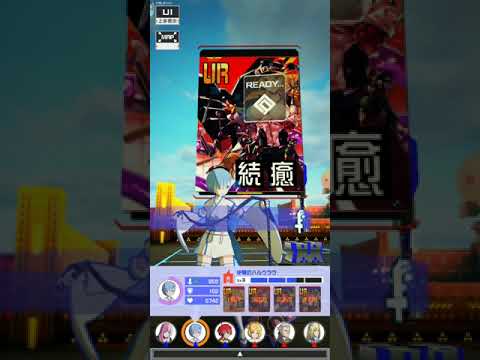 (#コンパス)レムでいく(リプレイ)