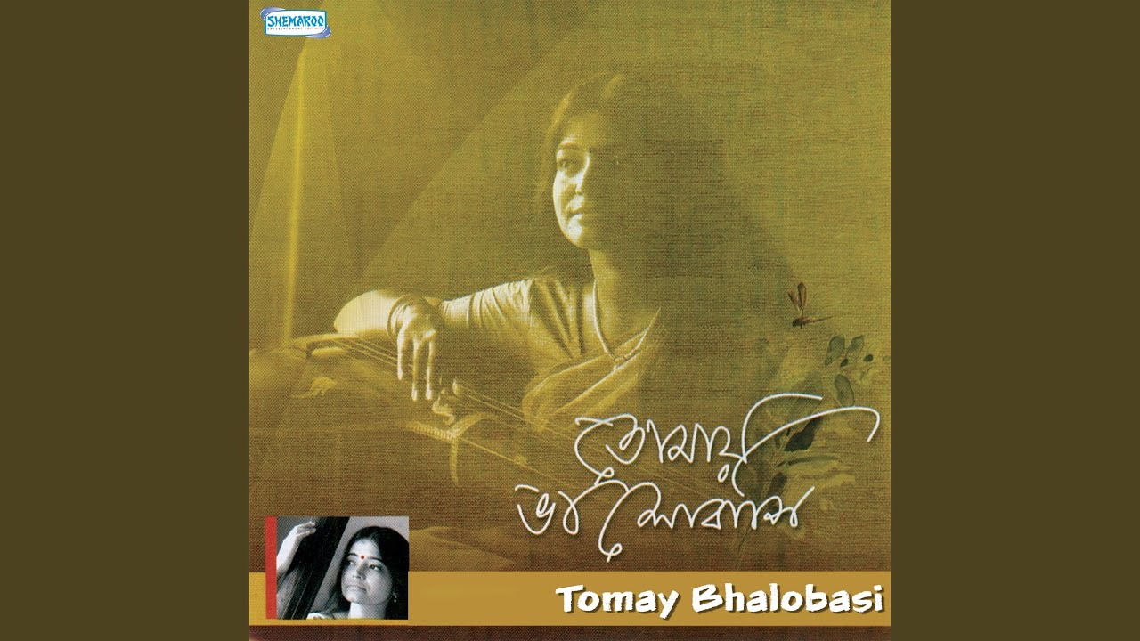 Tomay Ami Bhalobash