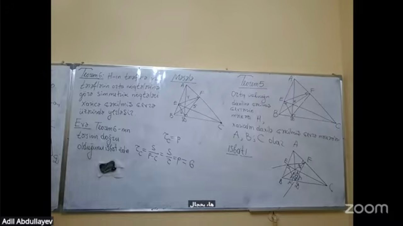 RFO(Üçbucağın ortomərkəzi) 