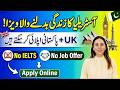Australia Work & Holiday Visa: No IELTS, No Job Offer, No Degree — Complete Guide 2026