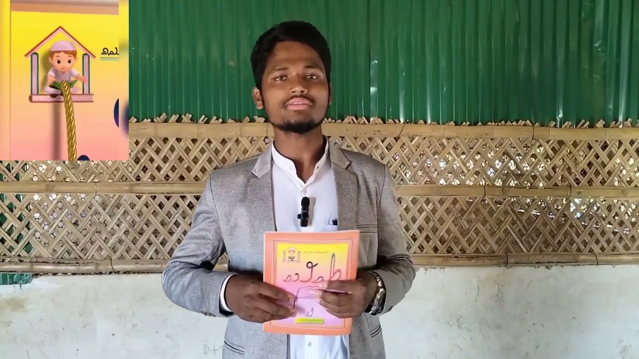 Some suggested statements by Rohingya teachers and students on the importance of the mother tongue.