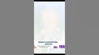 Tatev Engibaryan The Armenian Language Junior Armenia 2011 Selection
