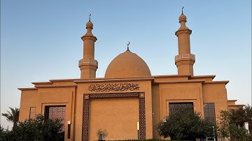 سورة البقرة ١٤٩-١٦٤ للشيخ عبدالله الموسى من صلاة العشاء بجامع طرجم بن سلامة