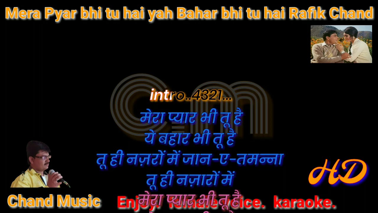 Mera Pyar bhi tu hai female voice karaoke Rafik Chand