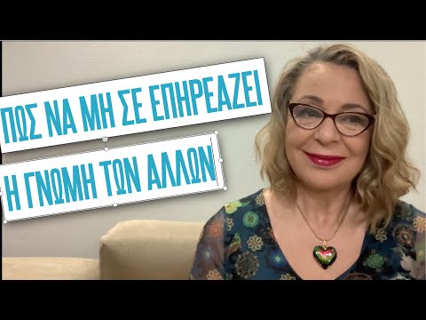 Βίντεο: Πώς επηρεάζουν οι χαλίτιδες την πολιτική του νότου;