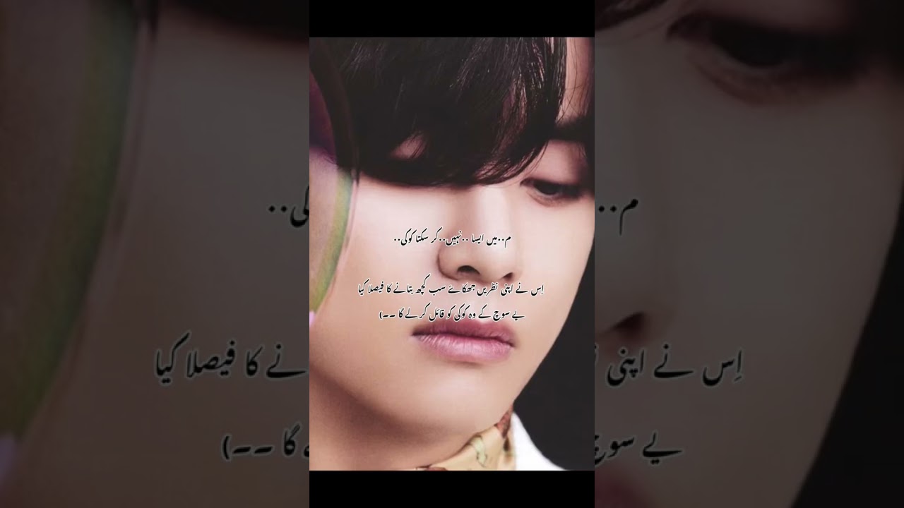 Tum mery ho “part 65””bachu like bhi kr dya khrien🤌